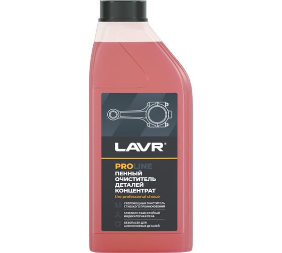 Очиститель деталей LAVR PROline, концентрат 1 л Ln2020