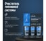 Трехуровневая очистка топливной системы LAVR ML100 Diesel, 120 мл Ln2138 8