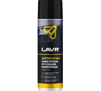 Пенный очиститель следов насекомых LAVR Антимуха, 650 мл Ln1430