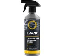 Сверхбыстрый полироль кузова LAVR 1 л Ln1487