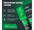 Трехуровневая очистка топливной системы LAVR ML100 Petrol, 120 мл Ln2137 3