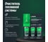 Трехуровневая очистка топливной системы LAVR ML100 Petrol, 120 мл Ln2137 8