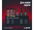Очиститель радиатора LAVR Light, 500 мл Ln2031 11