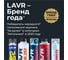 Раскоксовка двигателя LAVR ML203 TRUCK 1 л Ln2515 4