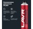 Раскоксовка двигателя LAVR ML203 TRUCK 1 л Ln2515 5