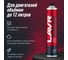 Раскоксовка двигателя LAVR ML203 TRUCK 1 л Ln2515 5