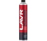 Раскоксовка двигателя LAVR ML203 TRUCK 1 л Ln2515