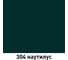 Акриловая автоэмаль MOBIHEL 2К 304 наутилус, 0.75 л 47054402 2