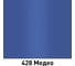 Акриловая автоэмаль MOBIHEL 2К 428 Медео, 0.75 л 41947102 2