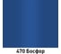 Акриловая автоэмаль MOBIHEL 2К 470 Босфор, 0.75 л 41844002 2