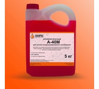 Антифриз Лакирис А-40М красный, 5 кг 3365338