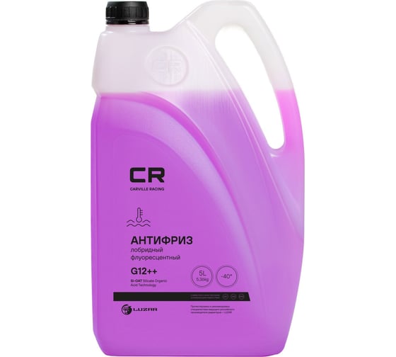 Антифриз CARVILLE RACING лобридный флуоресцентный -40С, Si-OAT, G12++, фиолет, готовый, 5л/5.36кг L2018002