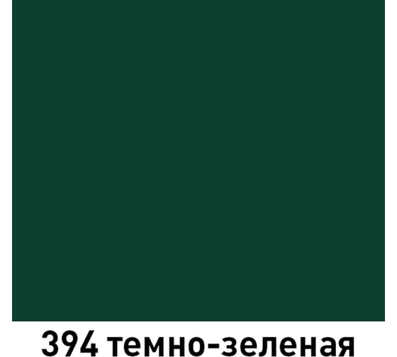 Автолак MOBIHEL 394 темно-зеленый, 1 л 40276702