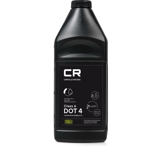 Тормозная жидкость CARVILLE RACING DOT 4 Class 6, t 250C, вязкость 700, 850 мл/910 г L6275009