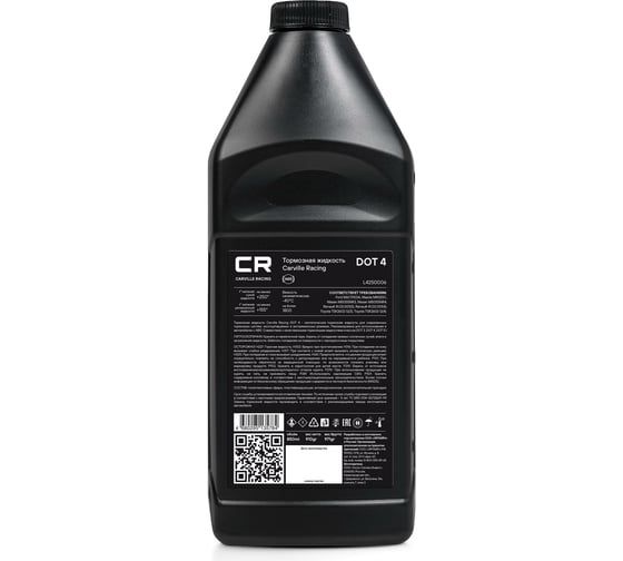 Тормозная жидкость CARVILLE RACING DOT 4, t 250 C, вязкость1500, 850 мл/910 г L4250006