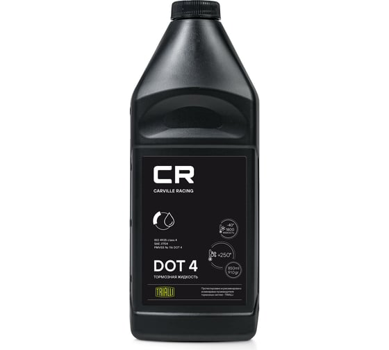 Тормозная жидкость CARVILLE RACING DOT 4, t 250 C, вязкость1500, 850 мл/910 г L4250006
