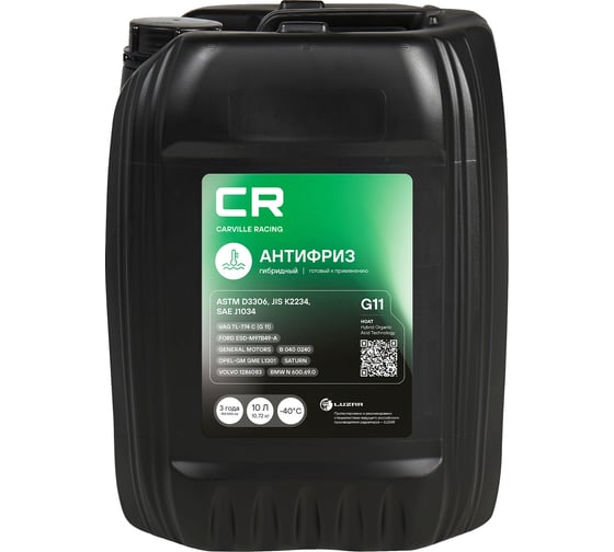 Гибридный флуоресцентный антифриз CARVILLE RACING - 40С, G11, зеленый, готовый, 10л/10.74 кг L2018106 1