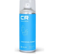 Очиститель обивки CARVILLE RACING аэрозоль, 520 мл S6301855