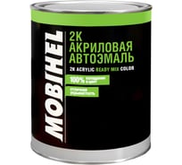 Акриловая автоэмаль MOBIHEL PLUS 2К 671 светло-серая, 0.8 кг 40116402