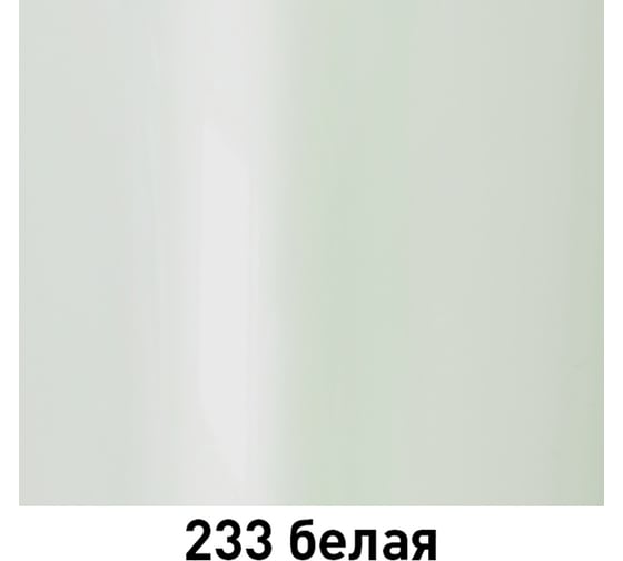 Акриловая автоэмаль MOBIHEL PLUS 2К 233 белая, 0.8 кг 40116502