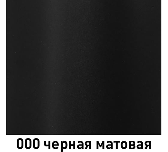 Автолак MOBIHEL 000 черная матовая, 1 л 41974402