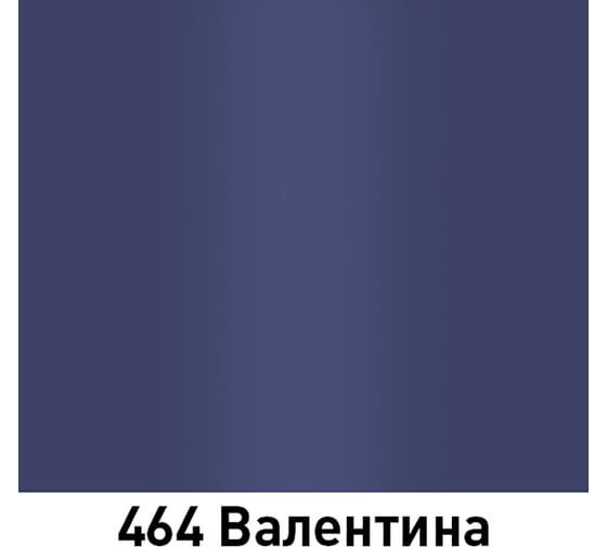 Автолак MOBIHEL 464 Валентина, 1 л 40239902