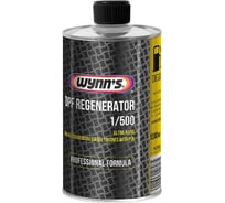 Система очистки сажевого фильтра дизельного двигателя WYNN`S DPR Regenerator 1/500 W28095
