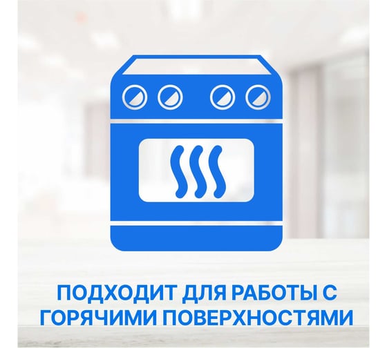 Нетканый протирочный материал Puretech W68 плотность 68 гр/м2, цвет голубой, размер 38x30см 500 л/рулон W68385