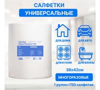 Нетканый протирочный материал Puretech W60 60гр/м2, 1 слой, белый, 38x42 см, 750 л/рулон W60420