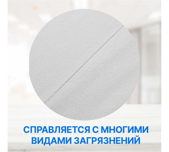 Нетканый протирочный материал Puretech W3, плотность 60гр/м2, цвет белый, размер 38x42см 750 л/рулон W60420