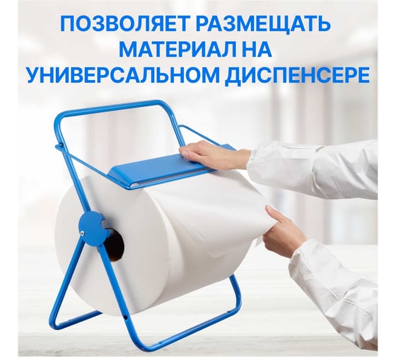 Нетканый протирочный материал Puretech W3, плотность 60гр/м2, цвет белый, размер 38x42см 750 л/рулон W60420