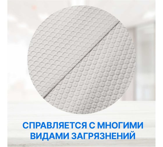 Нетканый протирочный материал Puretech W115 плотность 115гр/м2, белый, размер 34x32см 500 л/рулон W15340
