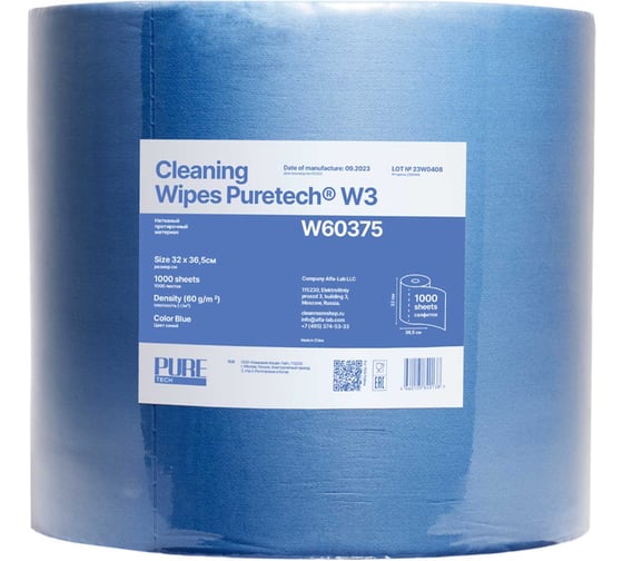 Нетканый протирочный материал Puretech W3, плотность 60г/м2, цвет синий, размер 36,5x32см 1000 л/рулон W60375