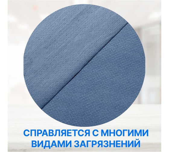 Нетканый протирочный материал Puretech W3, плотность 60г/м2, цвет синий, размер 36,5x32см 1000 л/рулон W60375