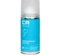 Нейтрализатор запахов автокондиционера CARVILLE RACING аэрозоль, 210 мл S7950612