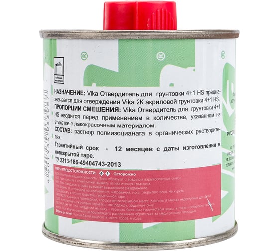 Отвердитель для грунтовки Vika 4+1 18-000076