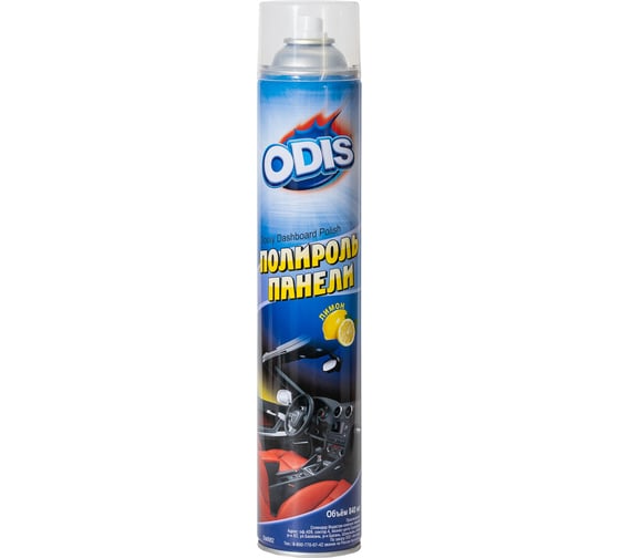 Полироль панели ODIS Glossy Dashboard Poolish 840мл Ds6882 1
