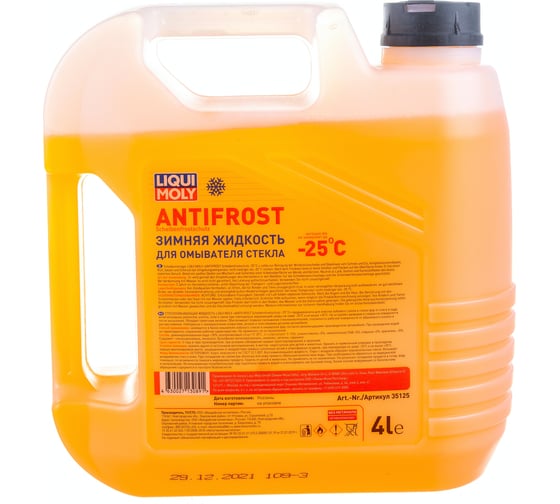 Зимняя жидкость для омывателя стекла LIQUI MOLY RUS ANTIFROST Scheiben-Frostschutz -25 4л 35125