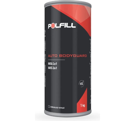 Средство для защиты кузова POLFILL Масс 2 в 1.Черный 1 кг. 13-000034