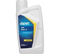 Синтетическая тормозная жидкость OPET Hydrolic Break Fluids HBF DOT 4, 0.5л 601216824