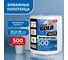 Бумажные полотенца VASH GOLD Master 500 л/рулон 307444 7