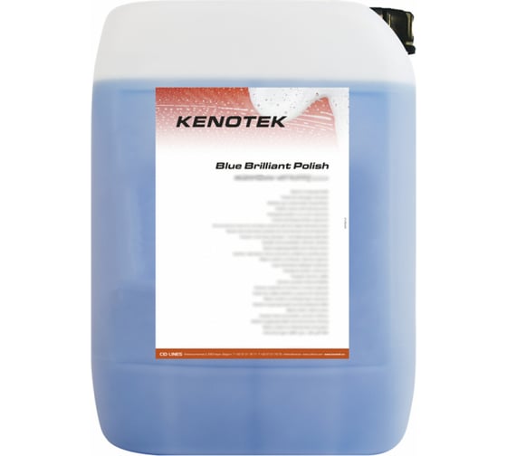 Воск для сушки Kenotek Blue Brilliant Polish 20л 052393