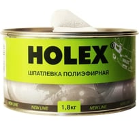 Полиэфирная шпатлевка Holex NEW LINE SOFT 1.8 кг HAS-381959