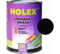 Алкидная автоэмаль Holex 9005 RAL черный темный, 0.8 кг HAS-380716