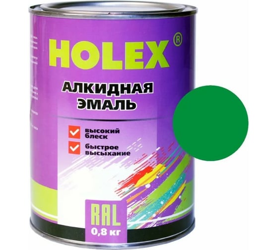 Алкидная автоэмаль Holex 6037 RAL чистый зеленый, 0.8 кг HAS-380686 1
