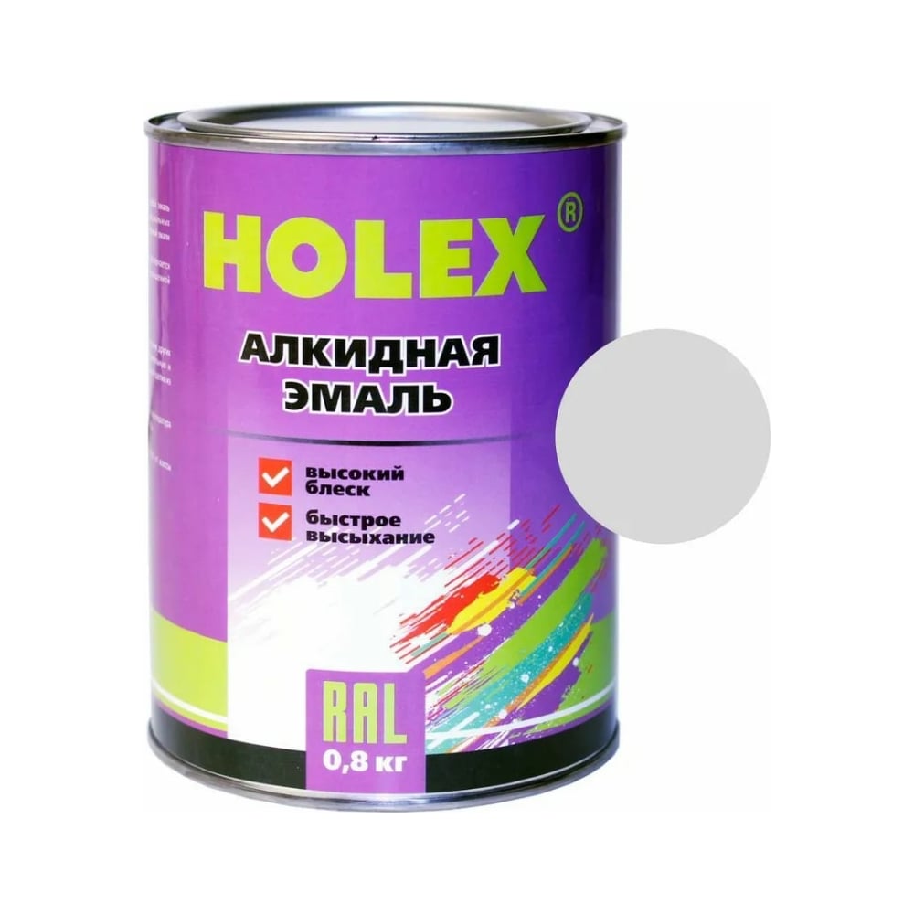 Алкидная автоэмаль Holex 7035 RAL серый графит, 0.8 кг HAS-59274 - выгодная  цена, отзывы, характеристики, фото - купить в Москве и РФ