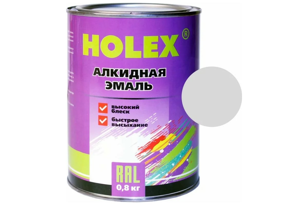 Алкидная автоэмаль Holex 7035 RAL серый графит, 0.8 кг HAS-59274 - выгодная  цена, отзывы, характеристики, фото - купить в Москве и РФ