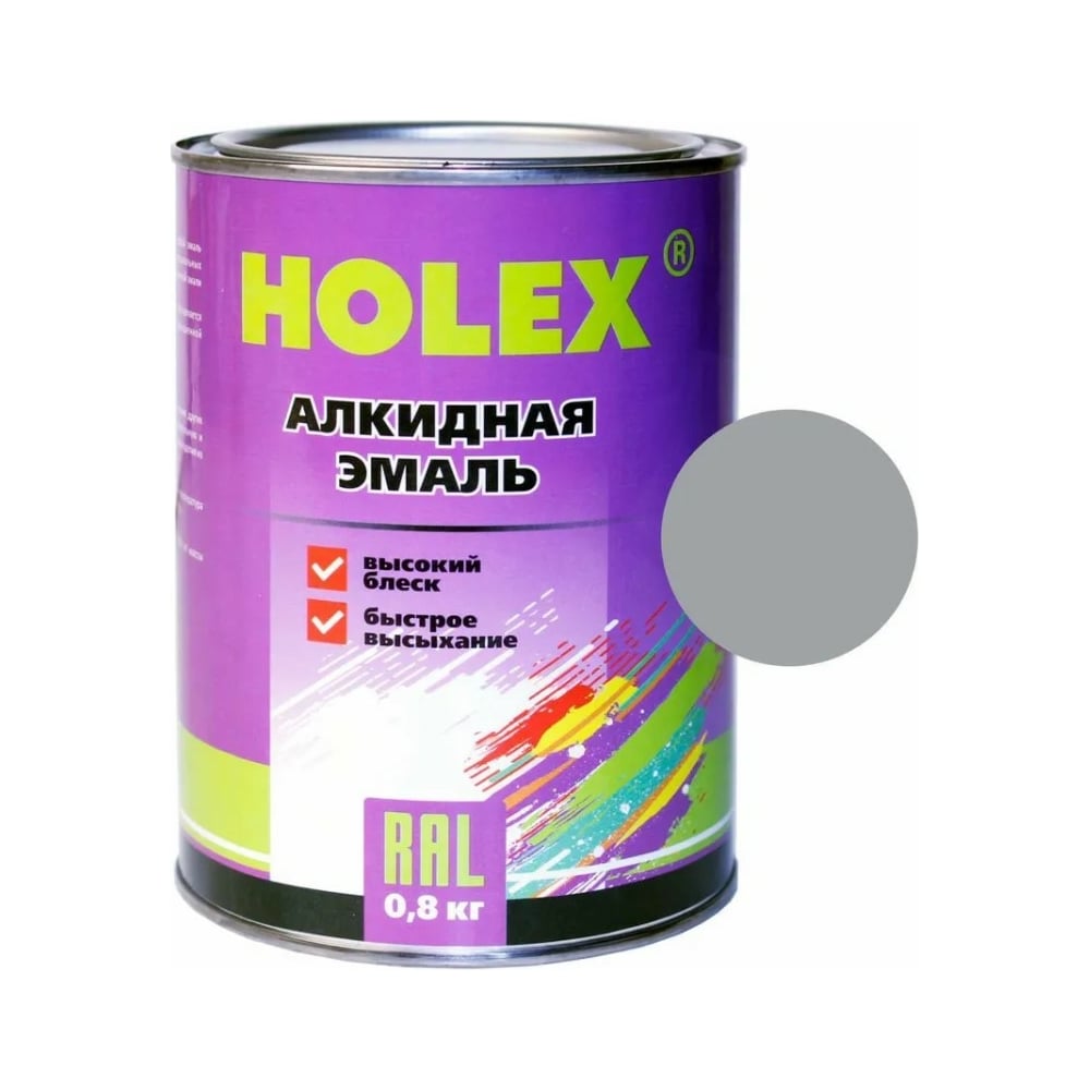 Holex 7040 RAL 0 8 HAS 59298 holex-7040-ral-0-8-has-59298