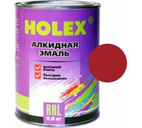 Алкидная автоэмаль Holex 3001 RAL красная, 0.8 кг HAS-380600 22746201