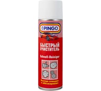 Быстрый очиститель Pingo аэрозоль, 500 мл 85020-1